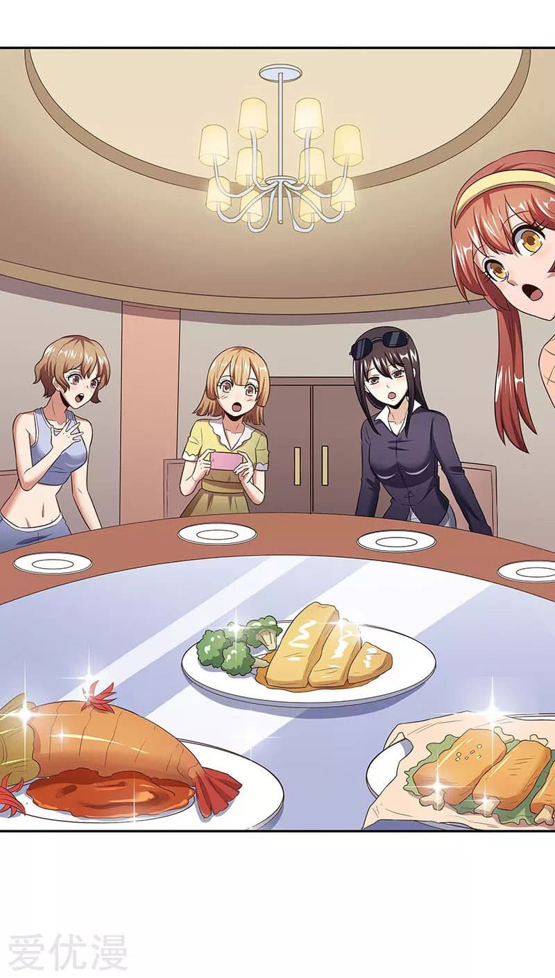 โครตเกรียนเซียนโอสด ตอนที่ 56 หน้า 15