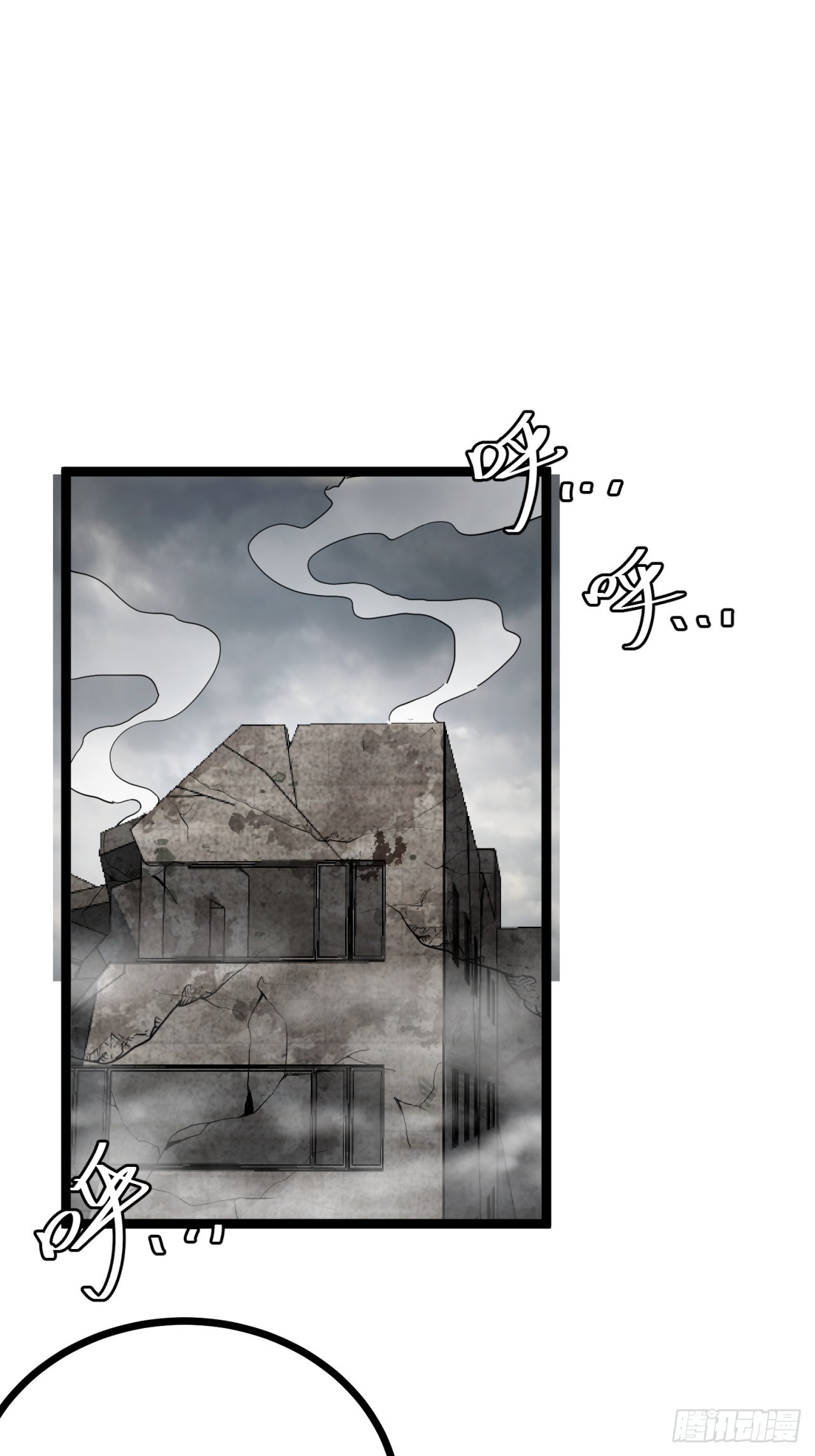 ผมโหดที่สุดในเกมนี้นะครับ ตอนที่ 25 หน้า 40