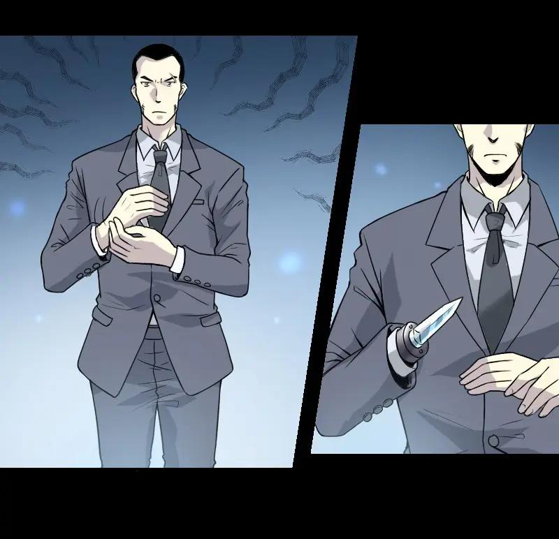 หัวหน้ามาเฟียกลับมาอายุ 16 อีกครั้ง ตอนที่ 1 หน้า 14