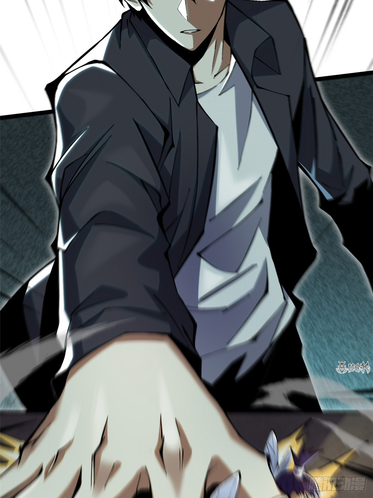 ไม่อยากเรียนทักษะ แห่งคำสาปเลย! ตอนที่ 22 หน้า 45