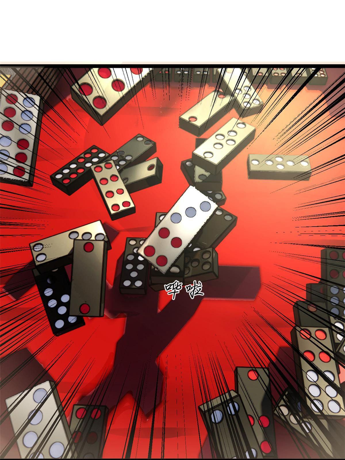 ลูกเขยที่แกร่งสุดในปฐพี (ทันจีน) ตอนที่ 23 หน้า 14