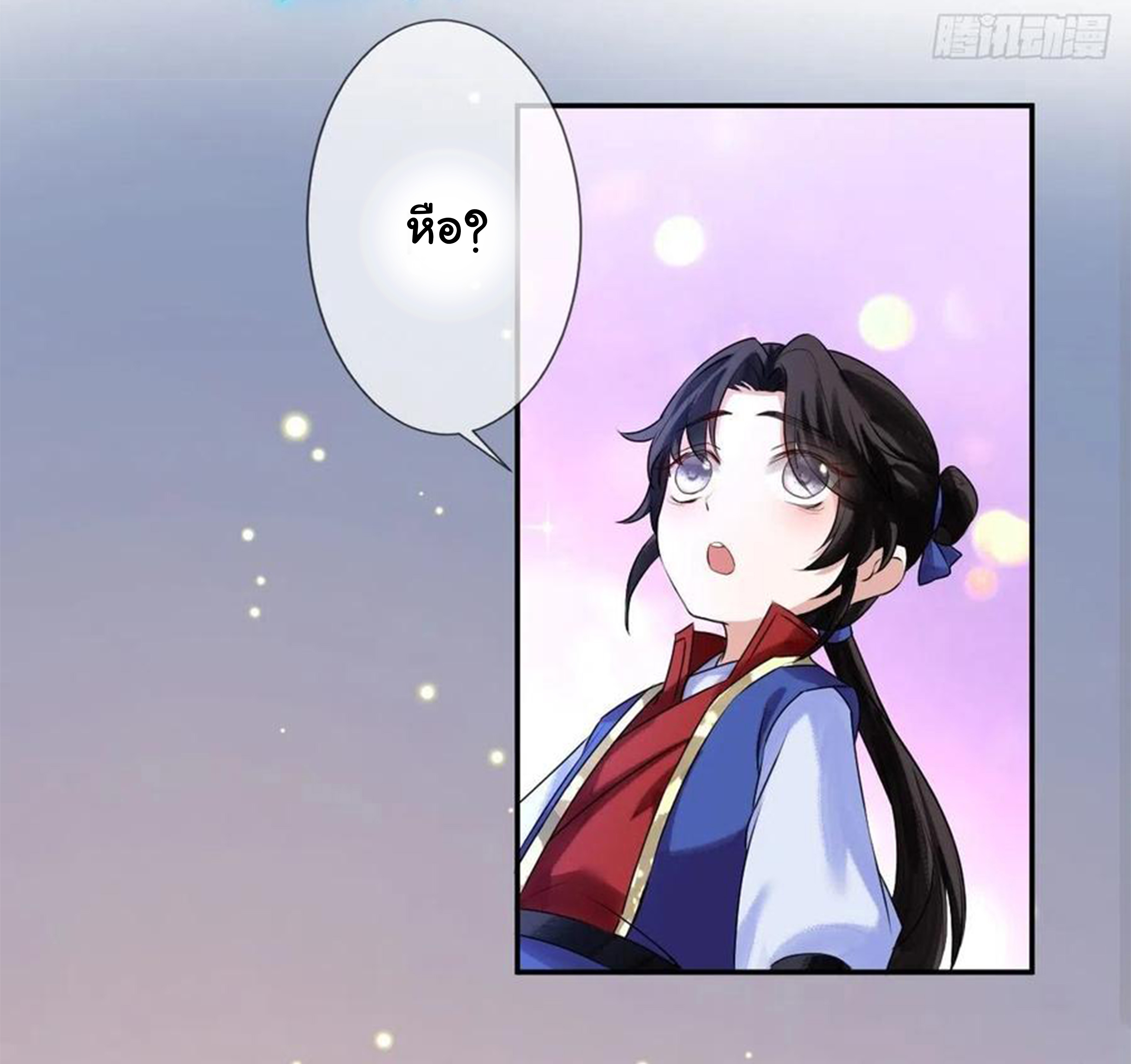 จักรพรรดินีสงคราม เกิดใหม่ในโลกซอมบี้ (Empress of the last days) จบ ตอนที่ 23 หน้า 24