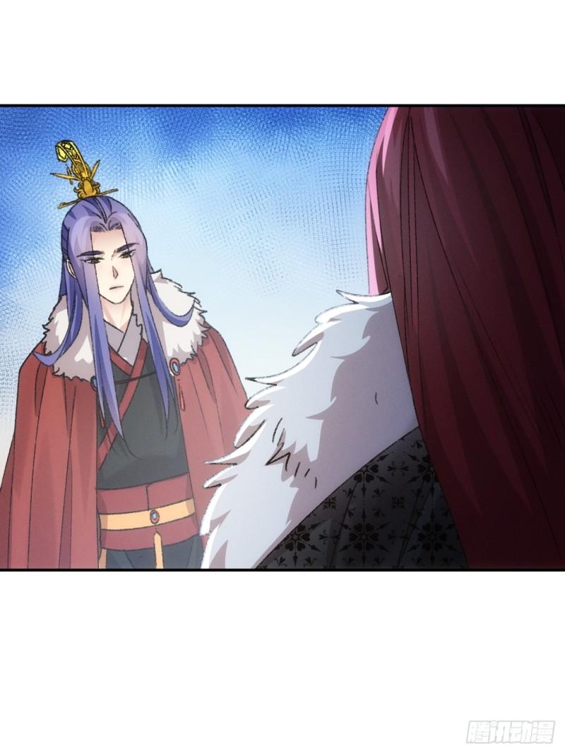 ข้าจะกำหนดชะตาตัวเอง ทันจีน ตอนที่ 165 หน้า 4