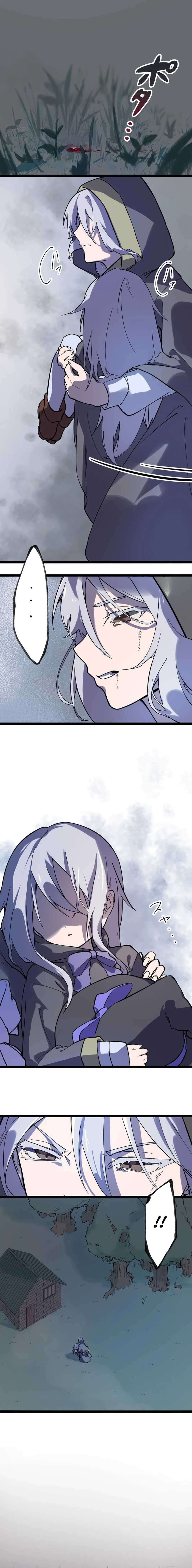 เลี้ยงแม่มดเพื่อทำลายล้างโลก - Let’s Raise a Witch Who Will Destroy the World ตอนที่ 1 หน้า 12