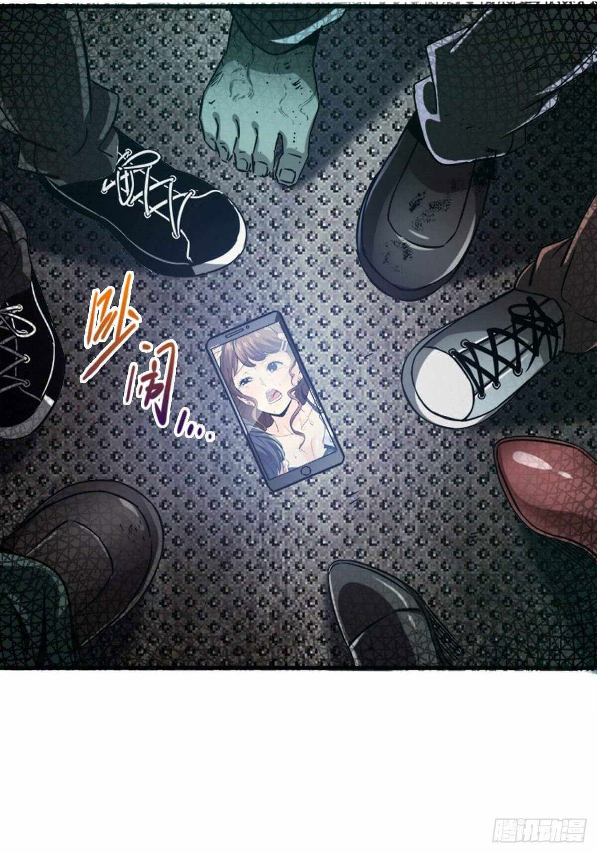 Northern Train X47 ตอนที่ 16 หน้า 13