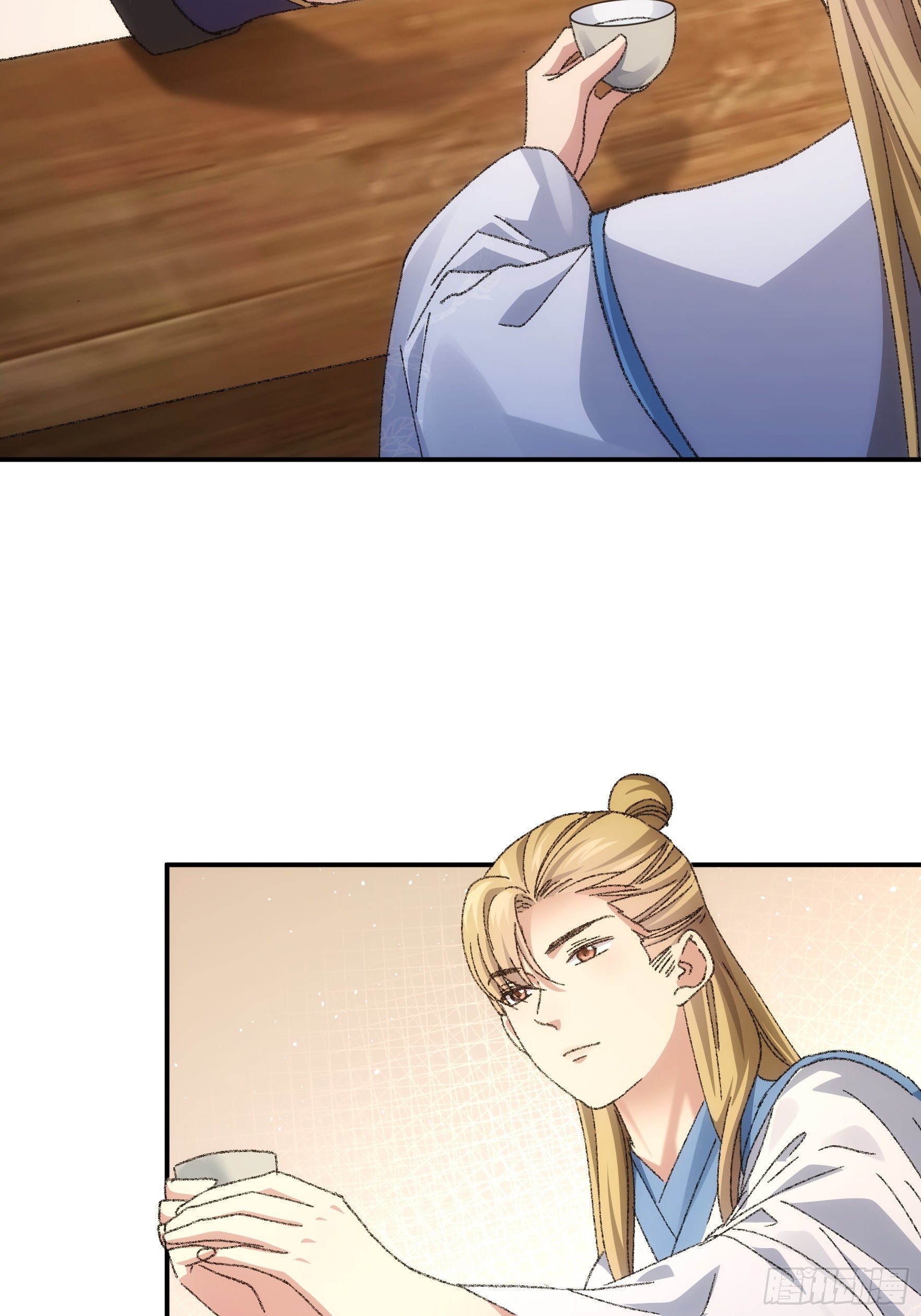 ข้าจะกำหนดชะตาตัวเอง ทันจีน ตอนที่ 124 หน้า 13