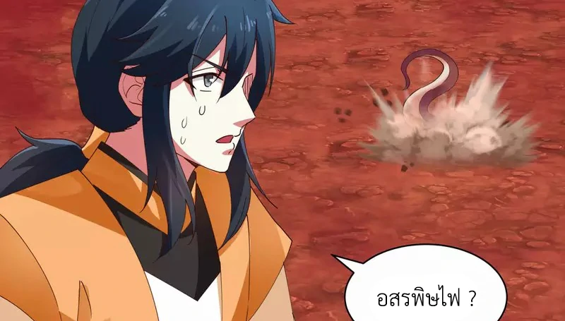 Chaos Alchemist (วิบัติการณ์เทพเซียนโอสถ) ตอนที่ 219 หน้า 40