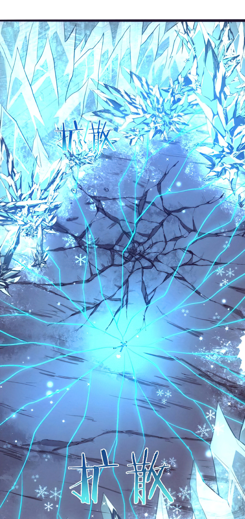 the frenzy of evolution การวิวัฒนาการที่บ้าคลั่ง ตอนที่ 19 หน้า 39