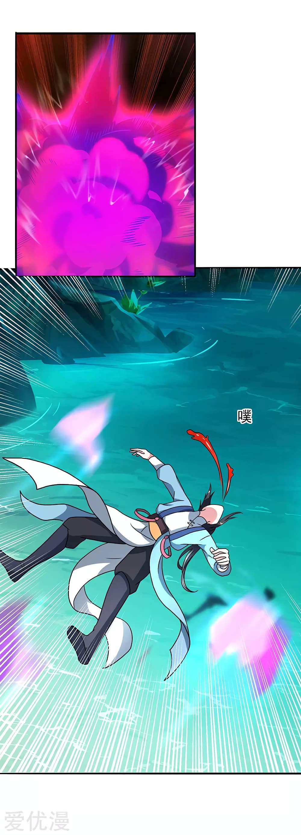 One Step Toward Freedom ตอนที่ 78 หน้า 10