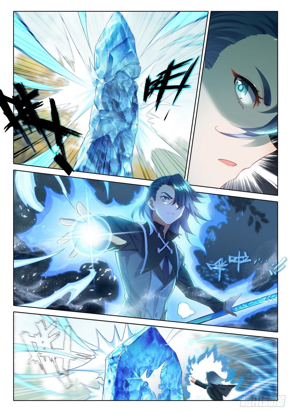 Douluo Dalu 5 - Rebirth of Tang san ตอนที่ 27 หน้า 6