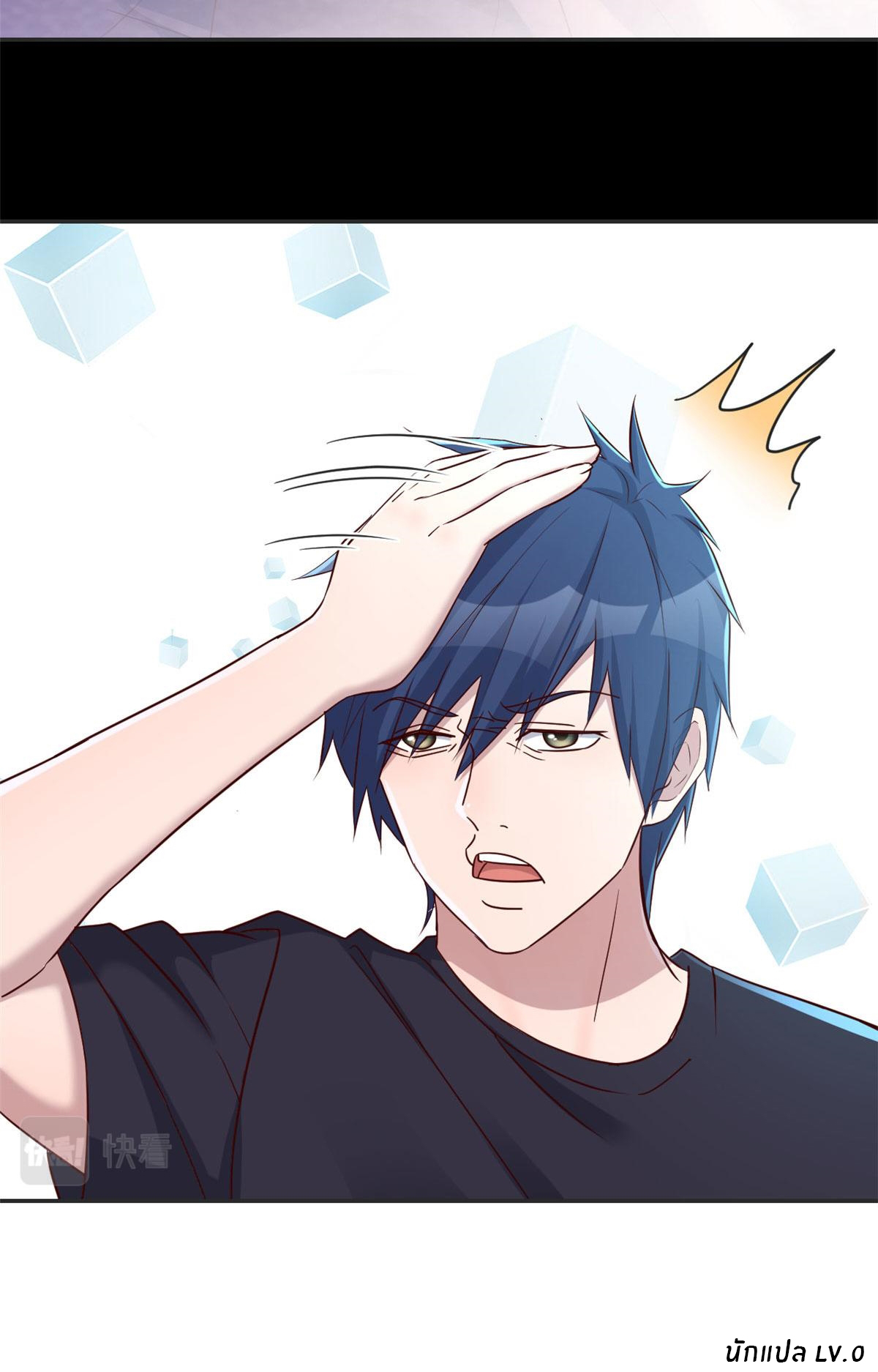 พี่สาวอยากเล่นคุณ ตอนที่ 45 หน้า 28