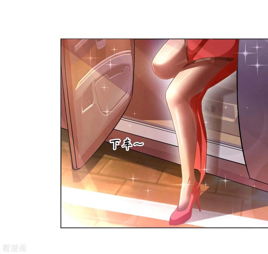 อาจารย์ของผม โคตรจะเทพ (My Master Is A God Of Cultivators) จบ ตอนที่ 13 หน้า 32