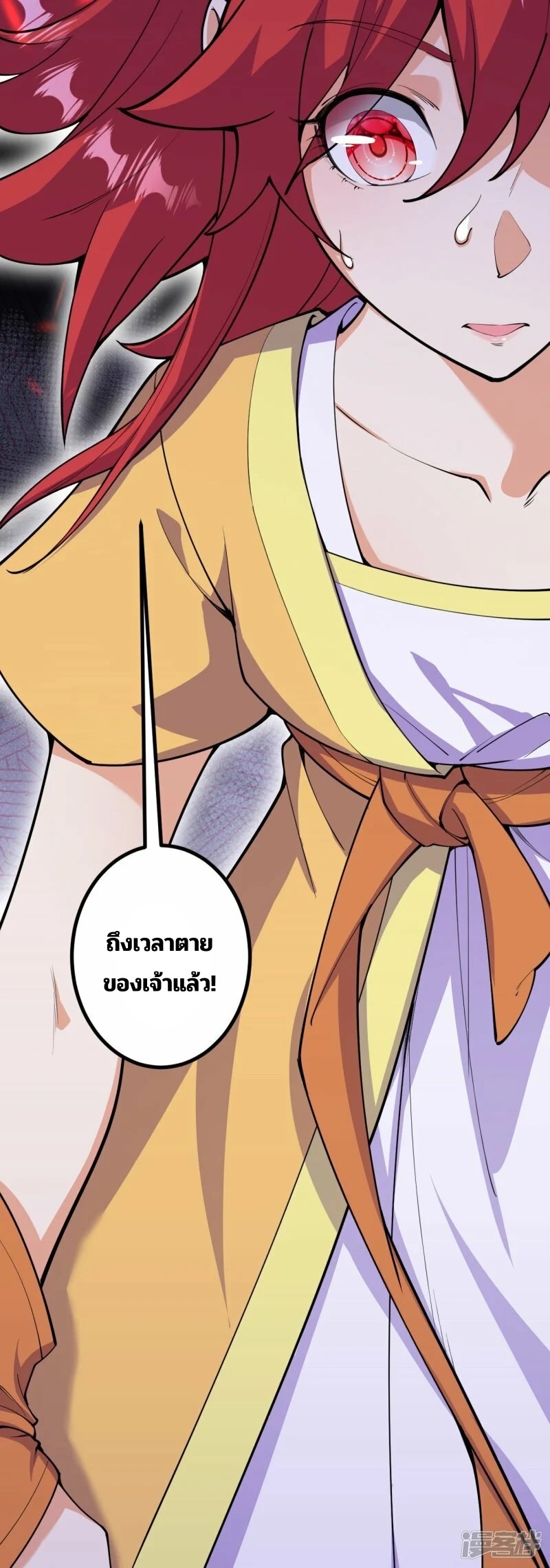 บรรพบุรุษผู้ขัดเกลากายา (ทันจีน) ตอนที่ 198 หน้า 42