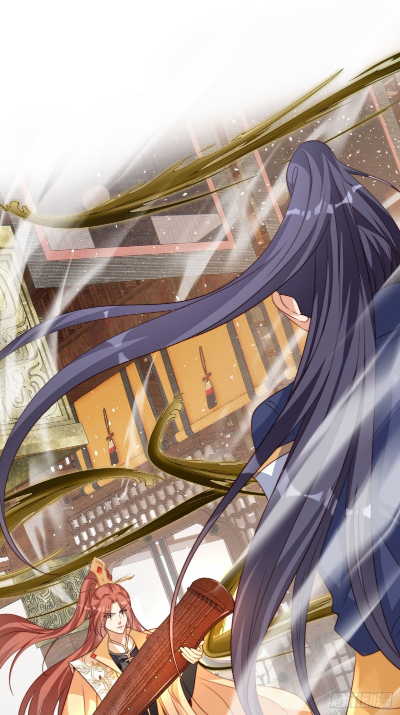 ระบบแย่งชิงโชคลาภ ตอนที่ 4 หน้า 32