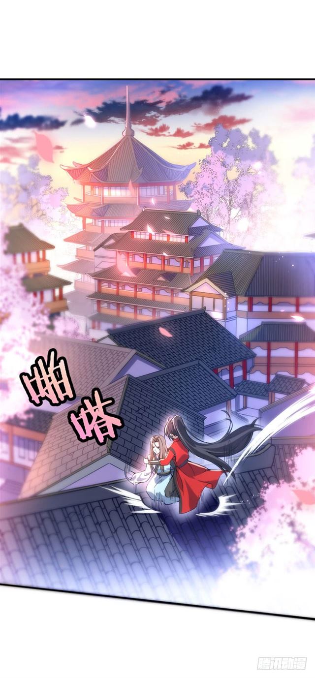 การกลับมาของจักพรรดิ์ ตอนที่ 24 หน้า 7