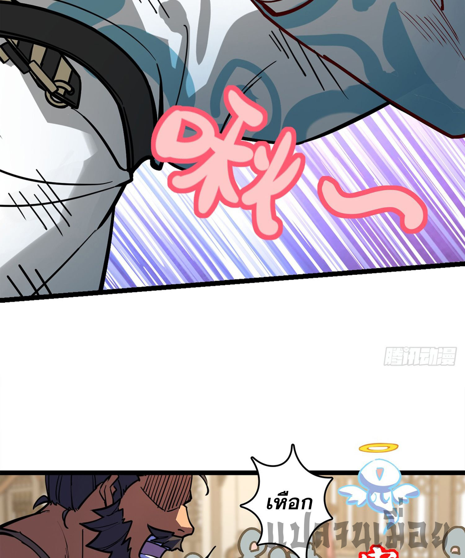 ระบบยิ่งตายยิ่งแกร่ง ตอนที่ 2 หน้า 12