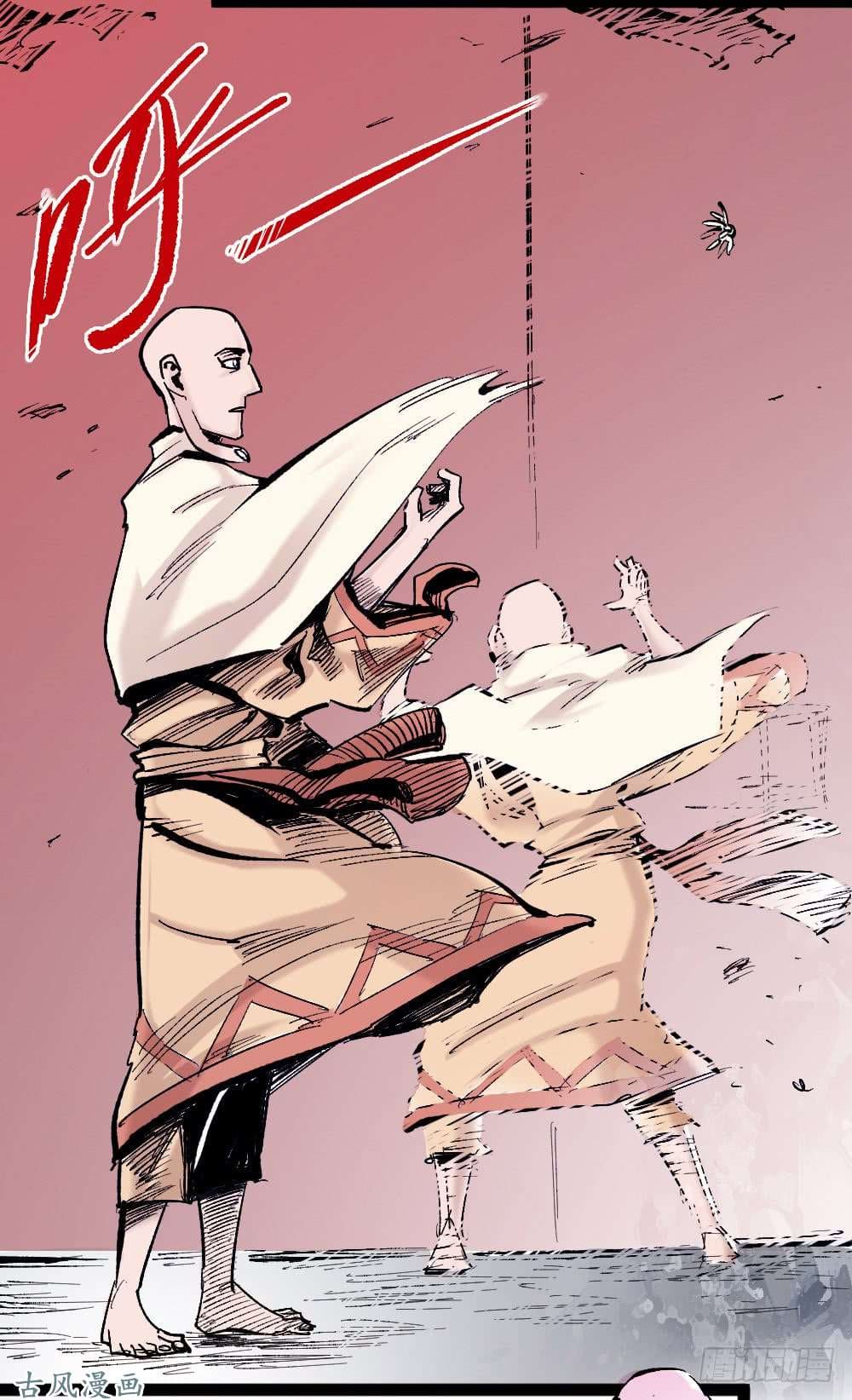 The doctor's Supremacy ตอนที่ 6 หน้า 22