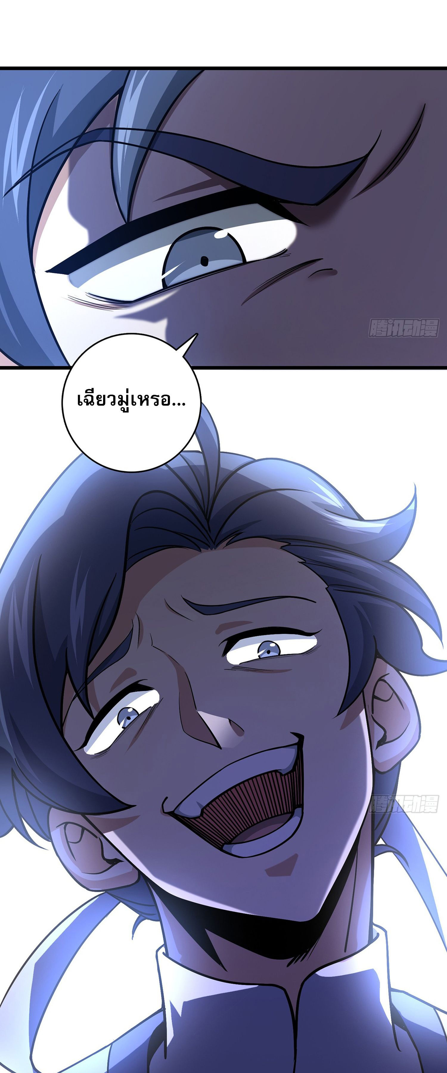 ระบบยิ่งตายยิ่งแกร่ง ตอนที่ 10 หน้า 37