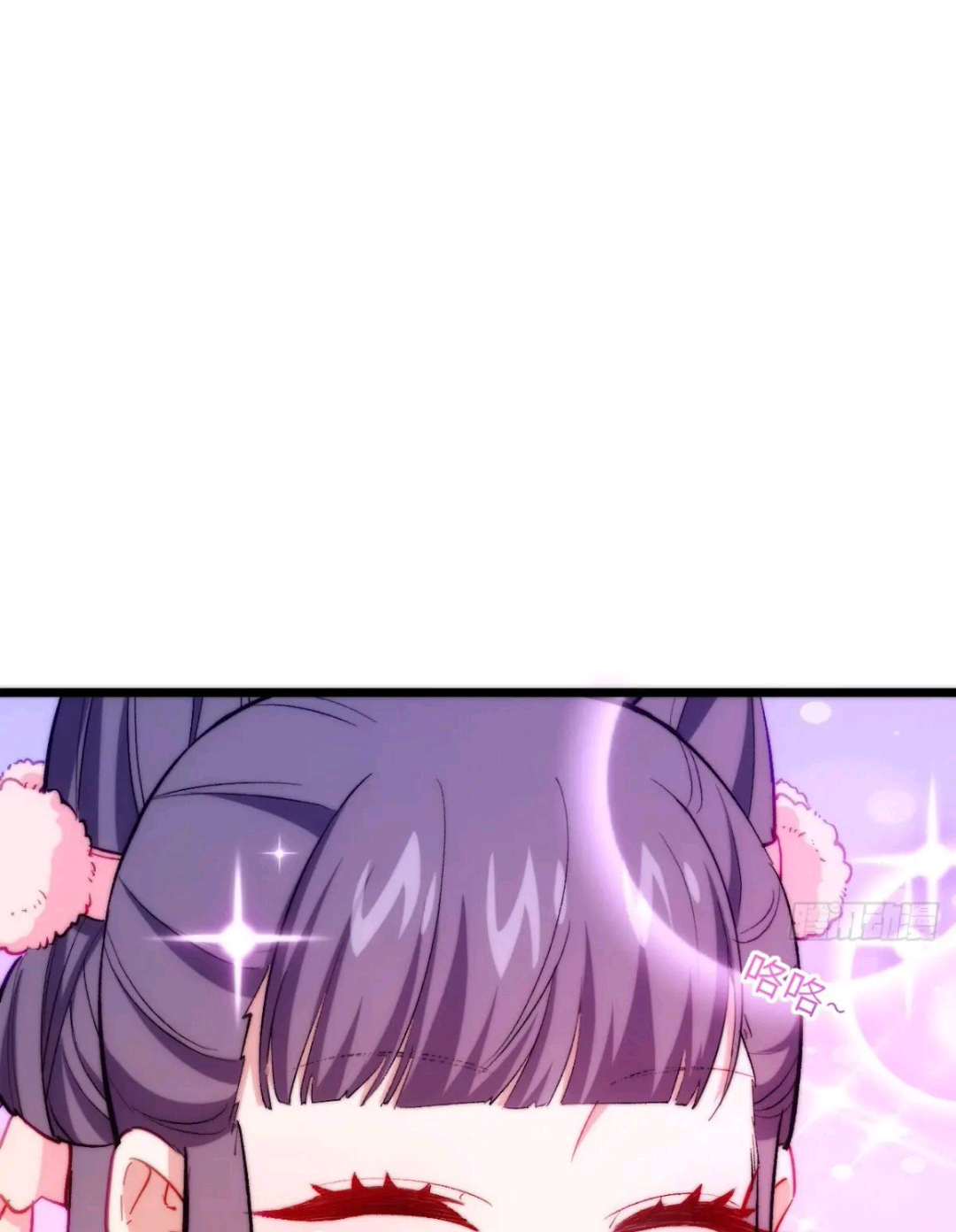 กำเนิดร่างเทวะบรรพกาล ตอนที่ 91 หน้า 44