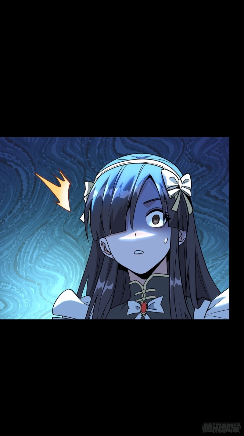 Legend of Star Genera ชนจีน ตอนที่ 90 หน้า 66