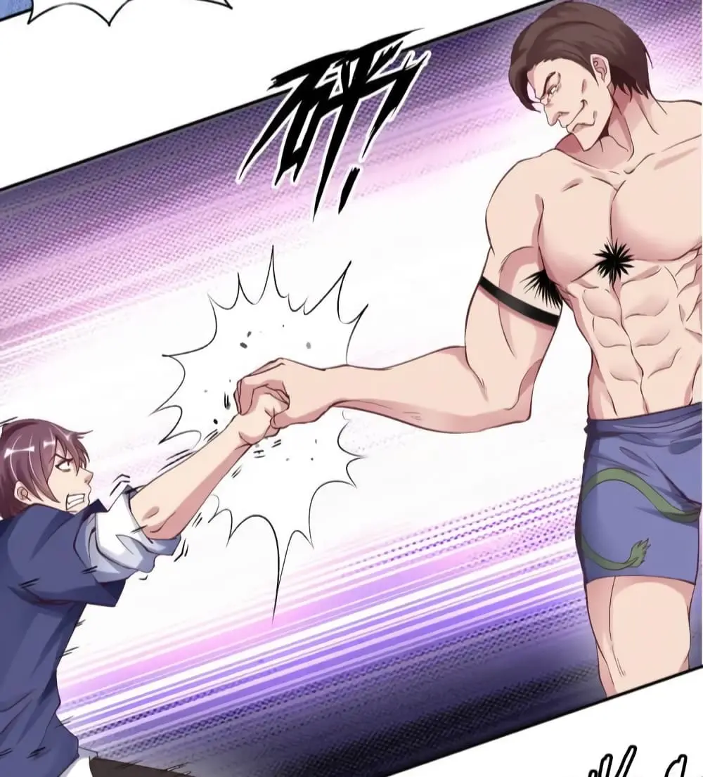 ฉันเป็นอัจฉริยะที่ไม่มีใครเอาชนะได้ ตอนที่ 9 หน้า 21