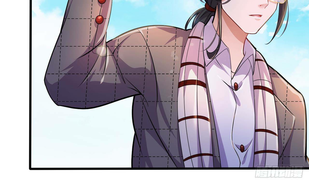 อยู่ดีๆโลกของผมก็เต็มไปด้วยสิ่งลึกลับ ตอนที่ 23 หน้า 78