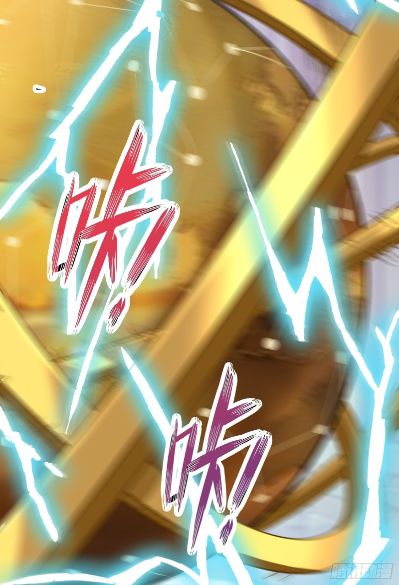 สมบัติทั้งหมดที่ข้าทิ้งไปตอนนี้กลายเป็นผู้หญิงไปซะแล้ว (ชนต้นฉบับ) ตอนที่ 1 หน้า 49