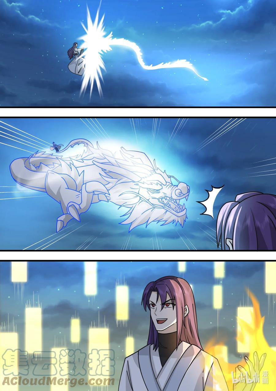 เทพสายฟ้า ราชาสงคราม ตอนที่ 584 หน้า 4