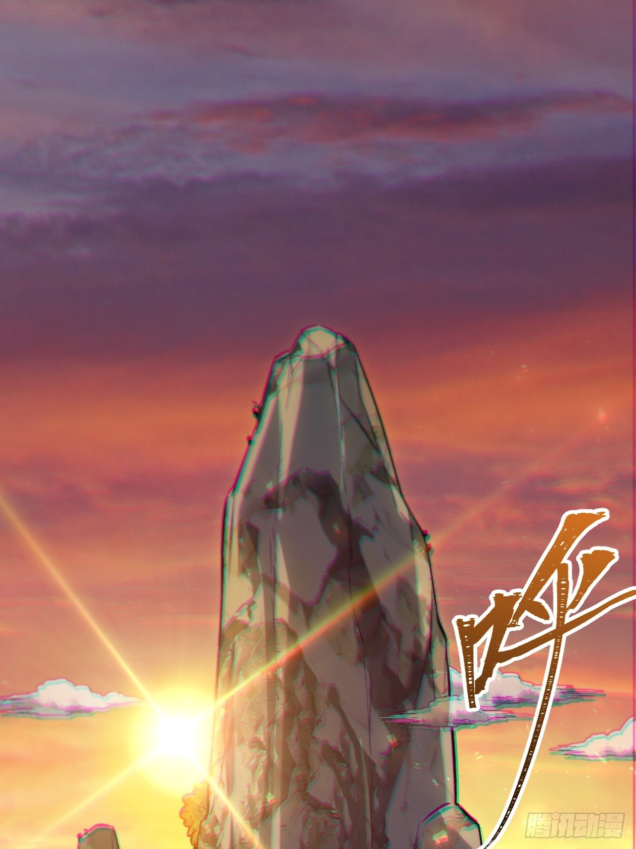 กำเนิดร่างเทวะบรรพกาล ตอนที่ 5 หน้า 41