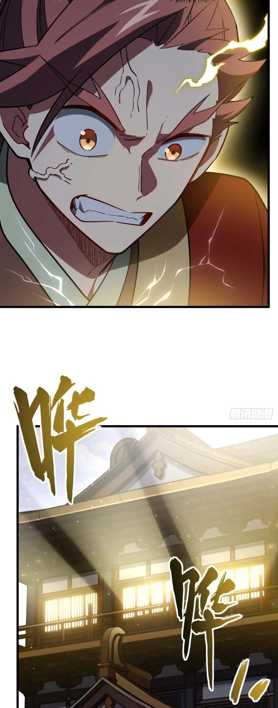 กำเนิดร่างเทวะบรรพกาล ตอนที่ 36 หน้า 38