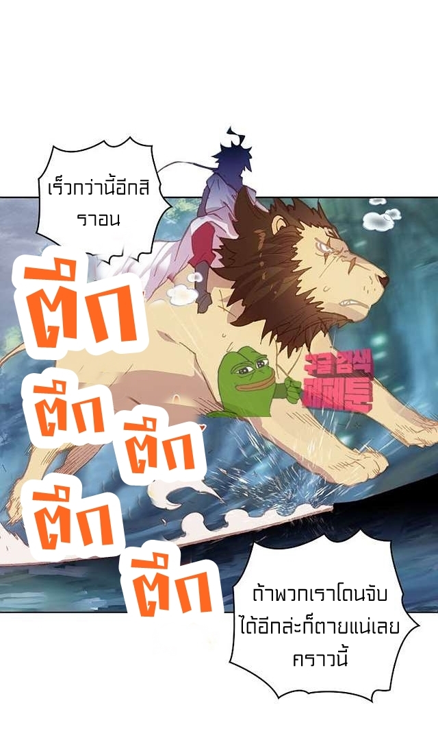 Peter Pan And Cinderella ( Xie zhuxing ) ตอนที่ 1 หน้า 33