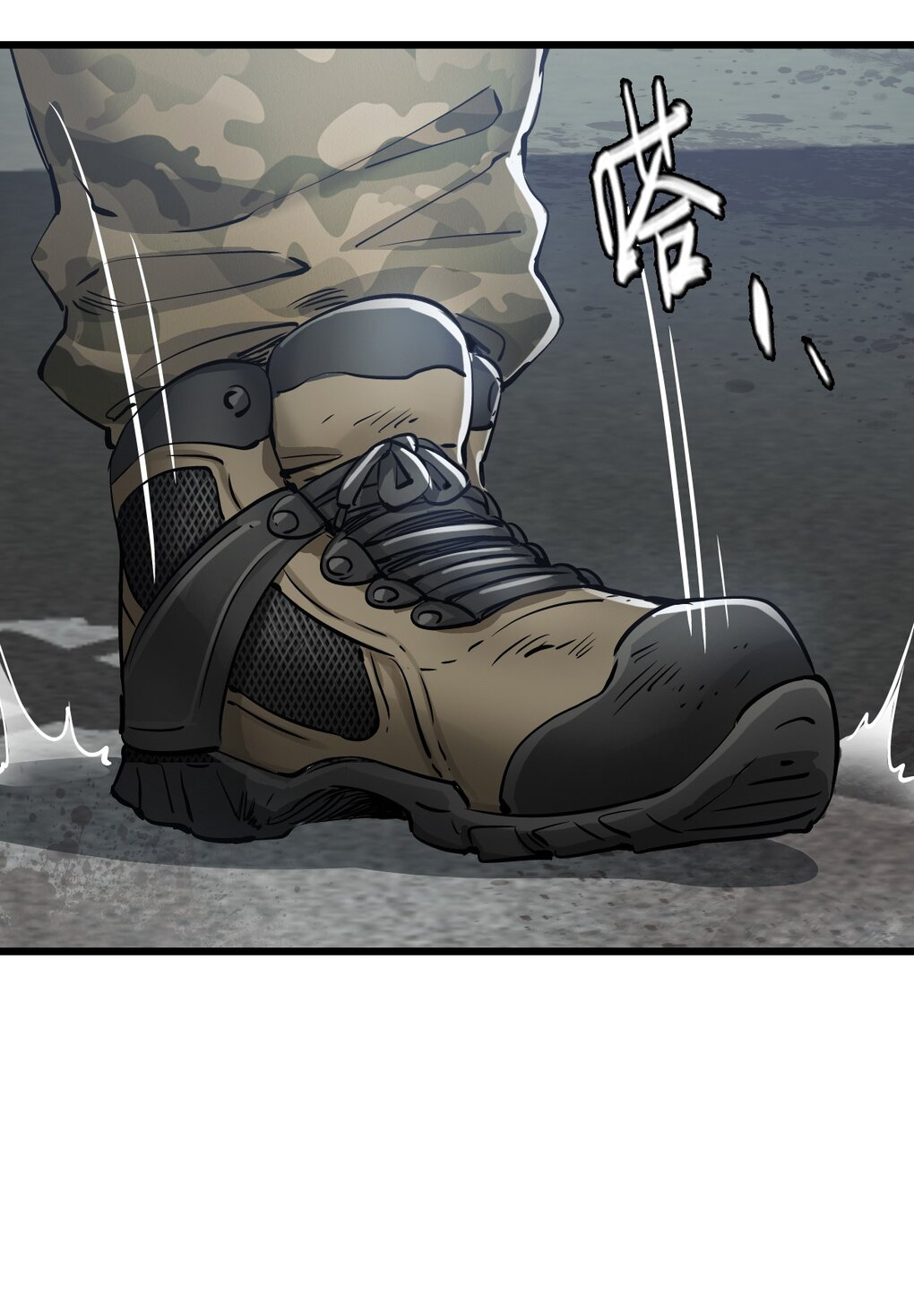 ช่างกล วันสิ้นโลก (Apocalypse Mechanic) ตอนที่ 9 หน้า 68