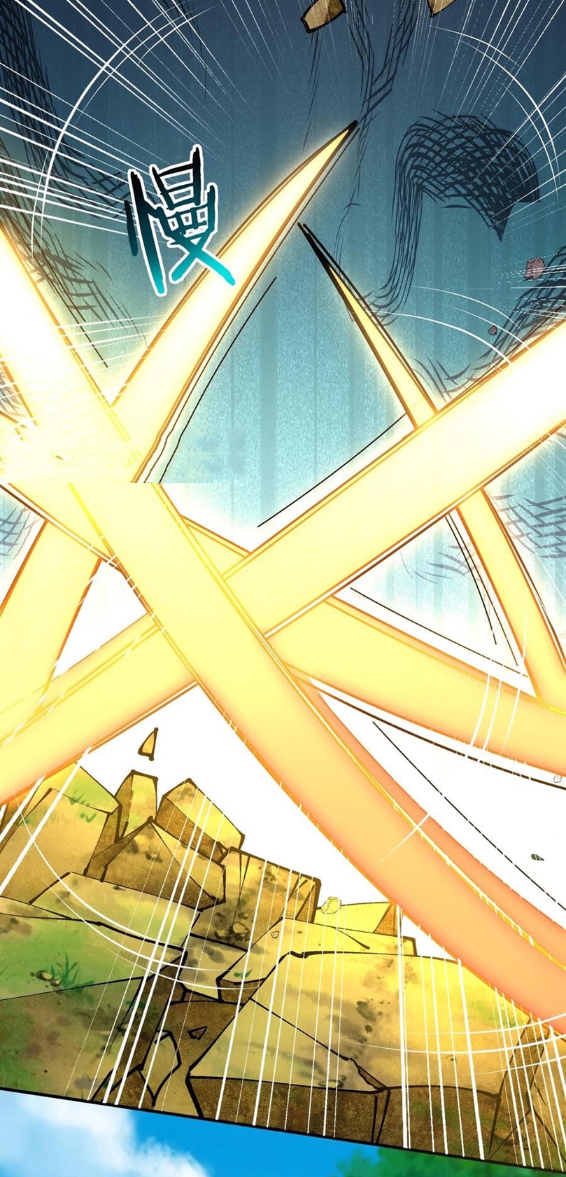 The Villain of Destiny วายร้ายแห่งโชคชะตา! ตอนที่ 75 หน้า 21