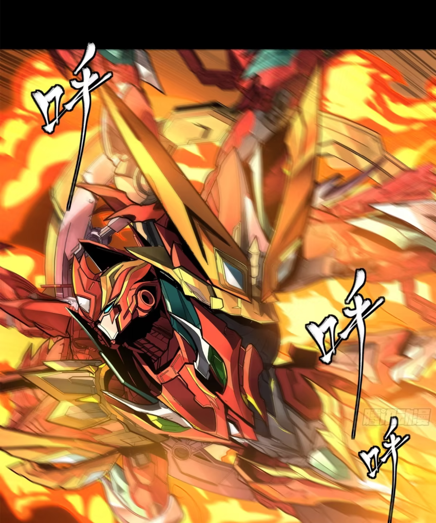 Legend of Star Genera ชนจีน ตอนที่ 174 หน้า 4