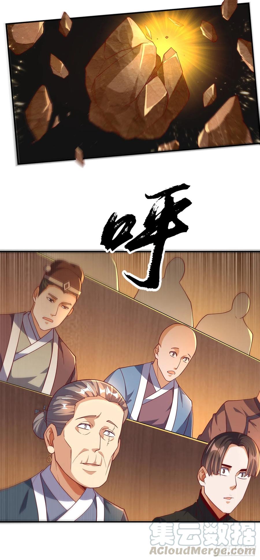 Wu ni ตอนที่ 122 หน้า 33