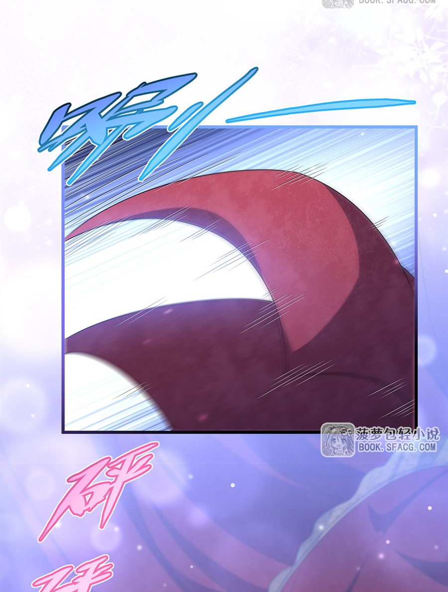 Shut Up, Evil Dragon! I don't want to raise a child with you anymore ตอนที่ 41 หน้า 46