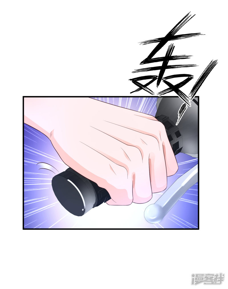 ราชาดอกไม้อมตะ ตอนที่ 72 หน้า 7