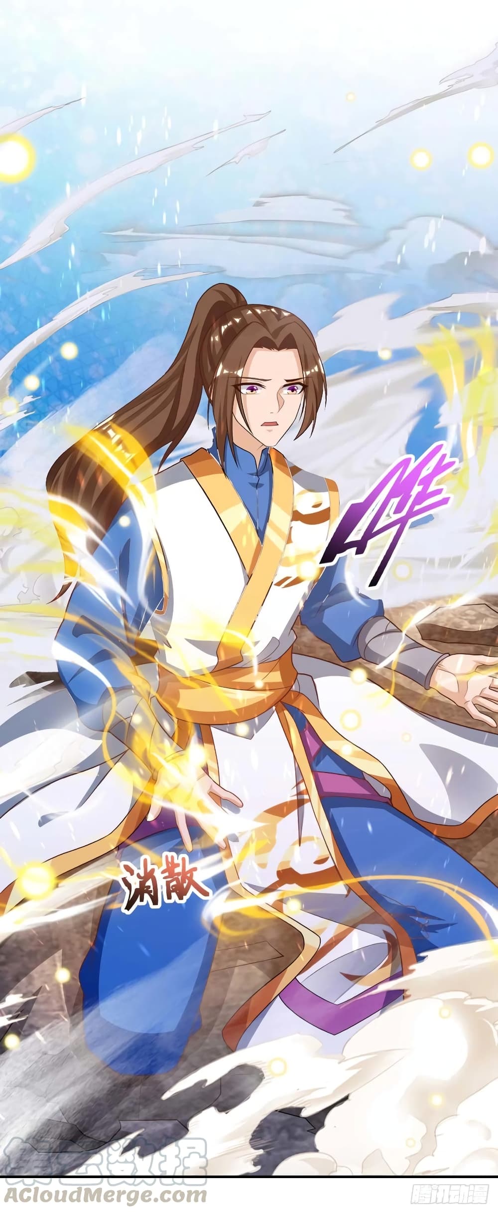 Dominate The Three Realms ตอนที่ 133 หน้า 13