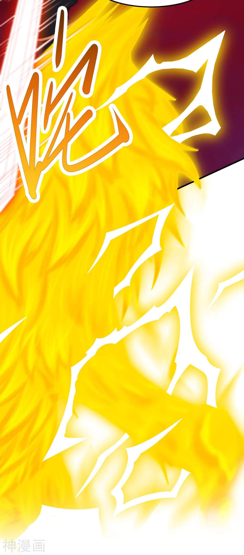 การกลับมาของจักพรรดิ์ ตอนที่ 143 หน้า 21