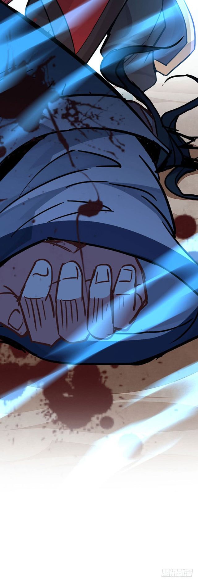 การกลับมาของจักพรรดิ์ ตอนที่ 22 หน้า 21