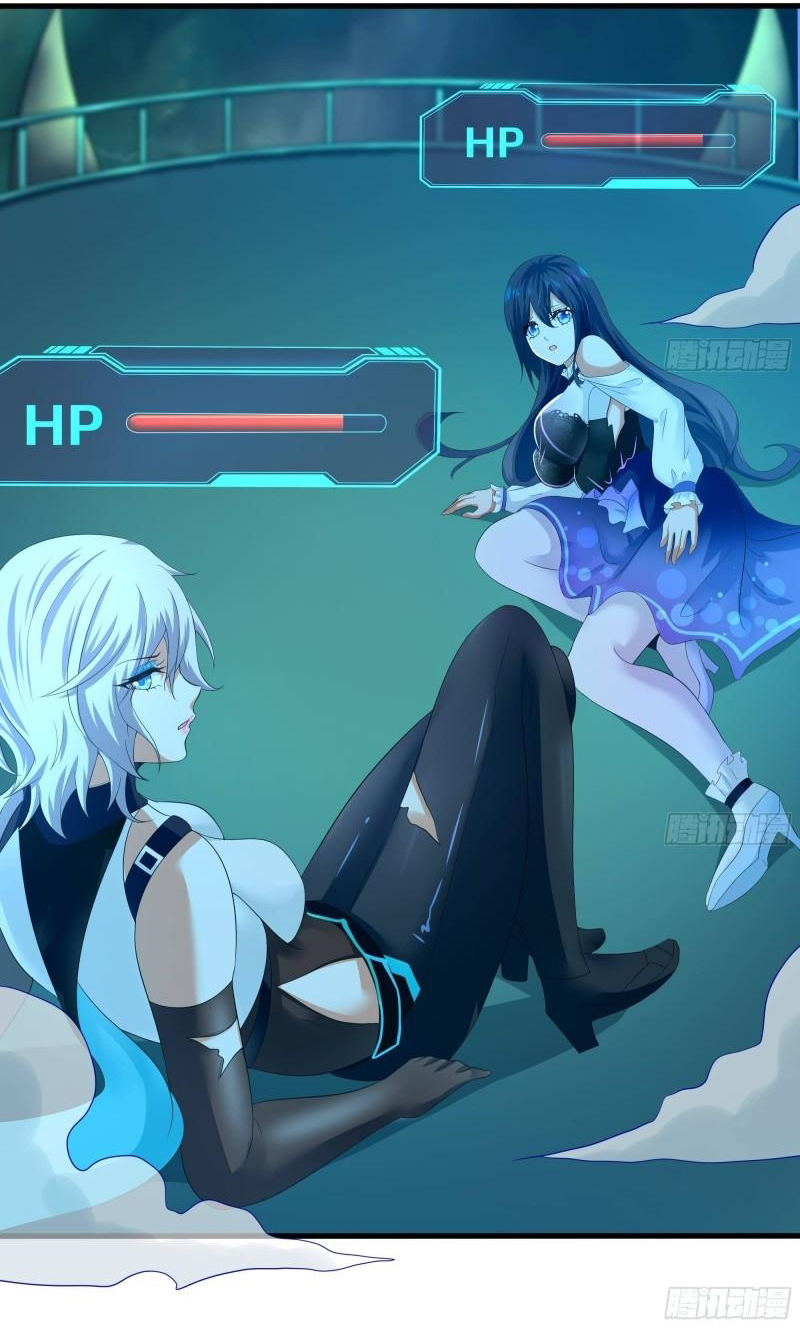 King of Hell ราชาแห่งยมโลก ตอนที่ 33 หน้า 28