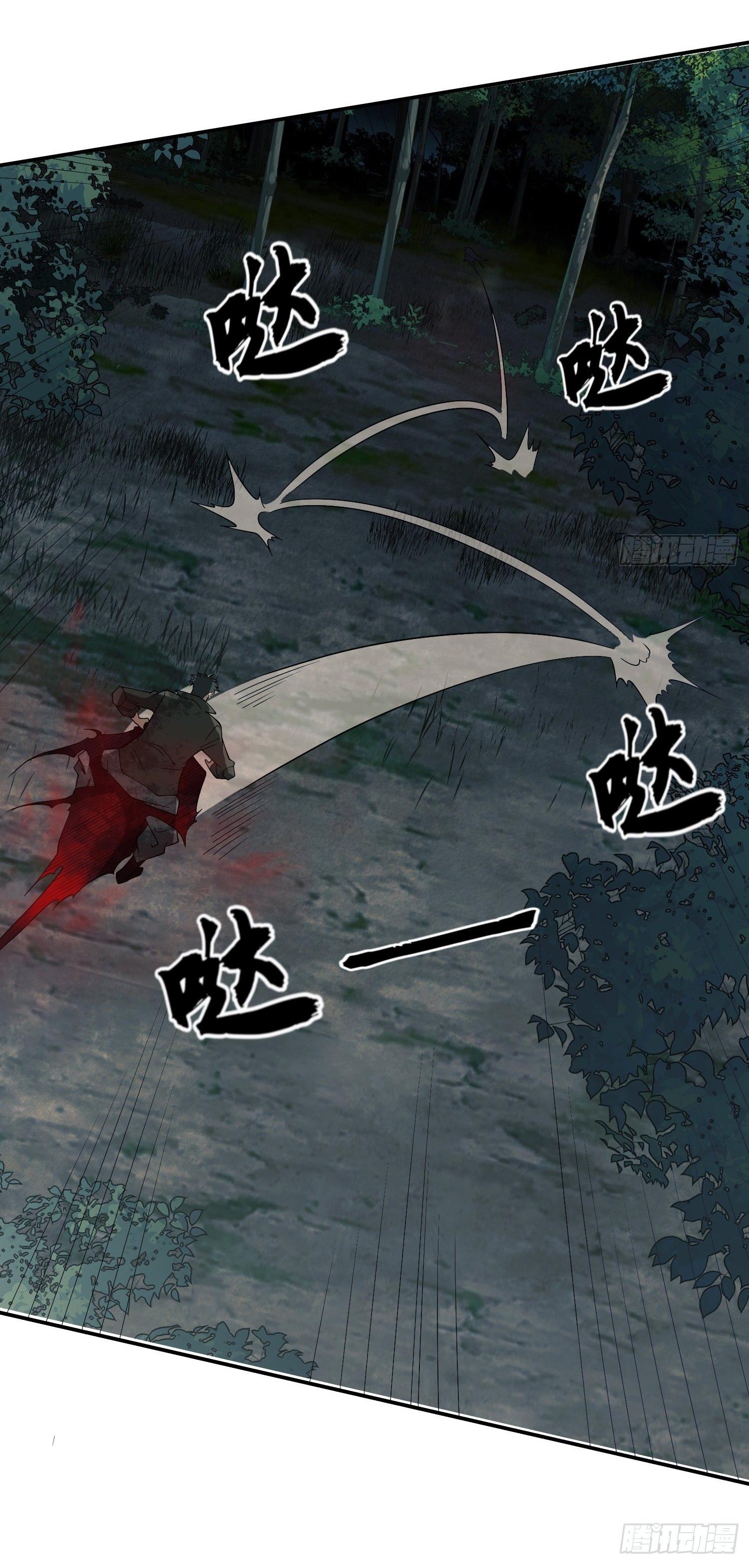 THE FIRST ORDER ตอนที่ 67 หน้า 3