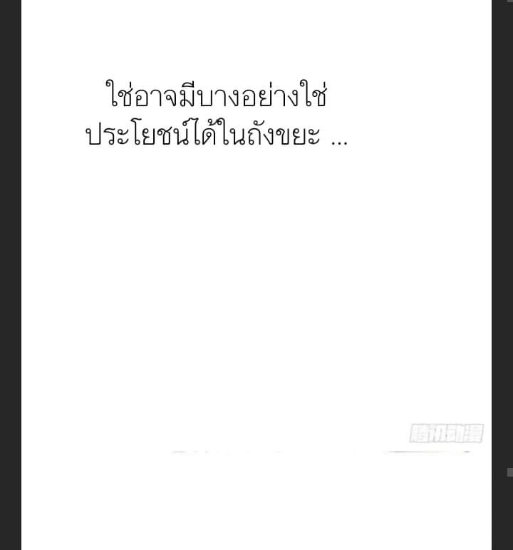 รถไฟสายเหนือ47x ตอนที่ 4 หน้า 44