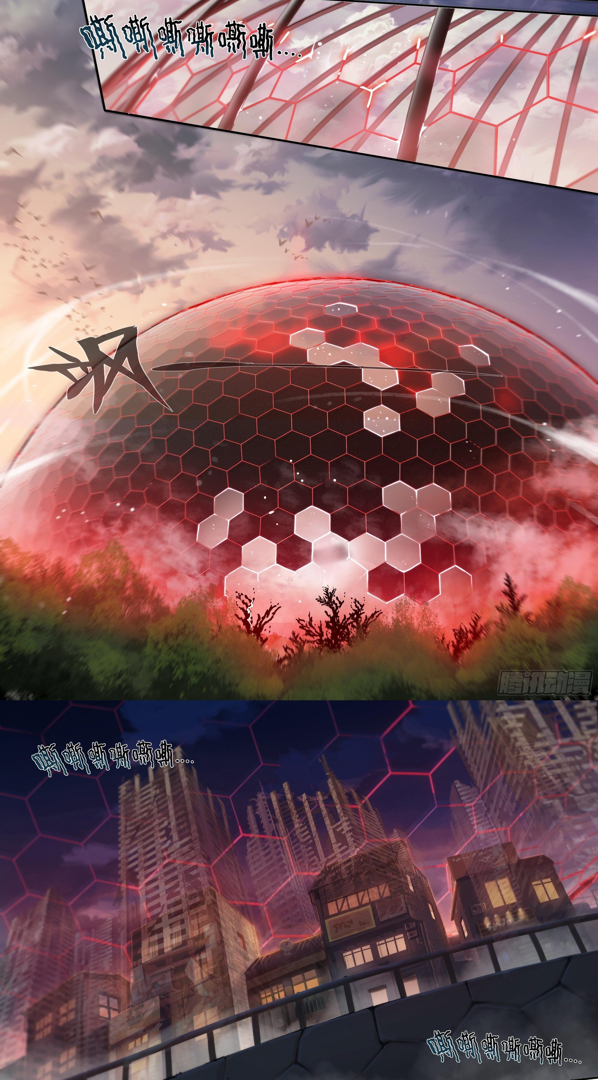 Apocalypse Forecast ตอนที่ 29 หน้า 3