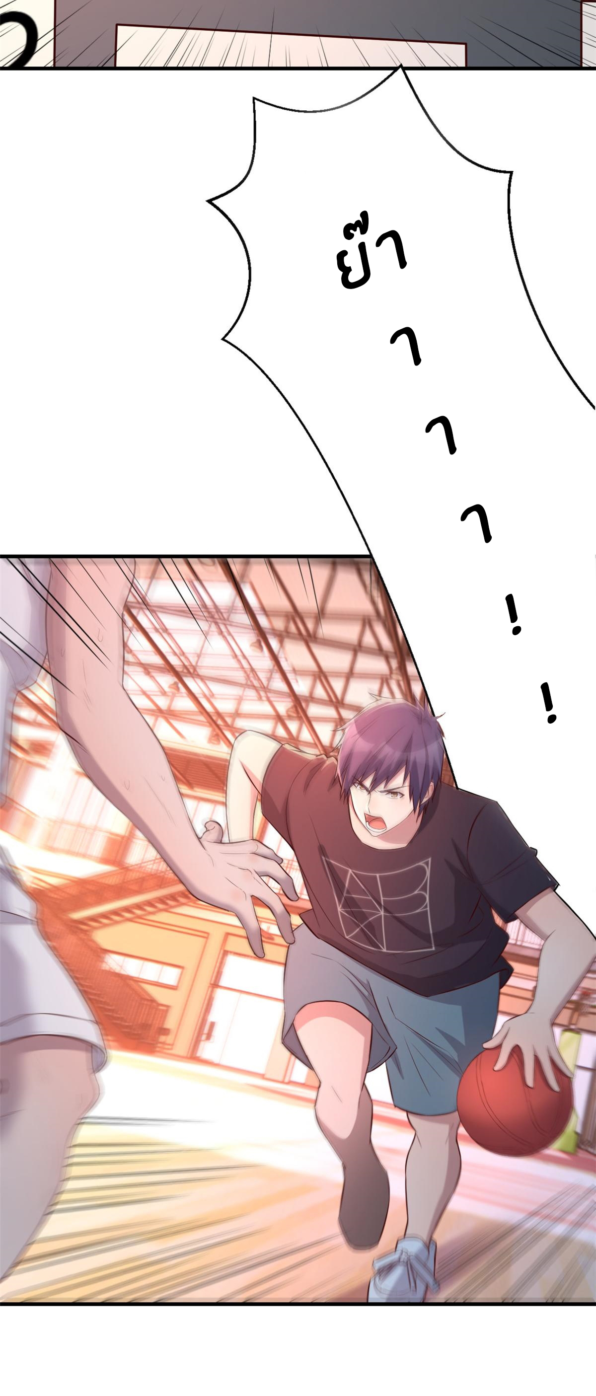 พี่สาวอยากเล่นคุณ ตอนที่ 64 หน้า 26