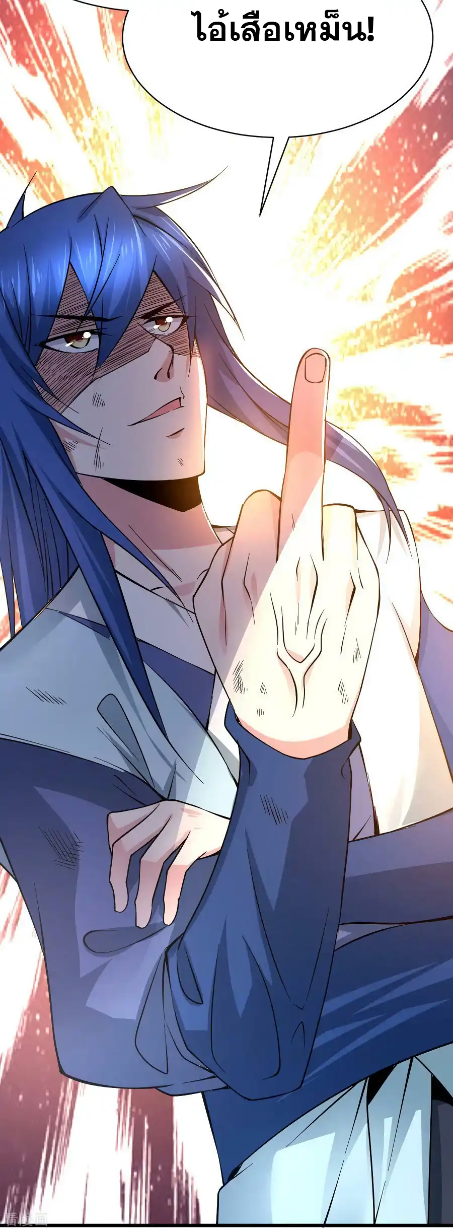 เซียนร้อยรักเขยนี้ขอบ่มเซียนให้พ่อตา-Immortal Husband on The Earth ตอนที่ 1 หน้า 40