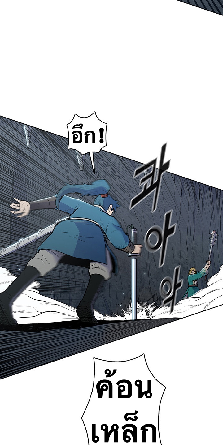 The God Of War ตอนที่ 17 หน้า 31