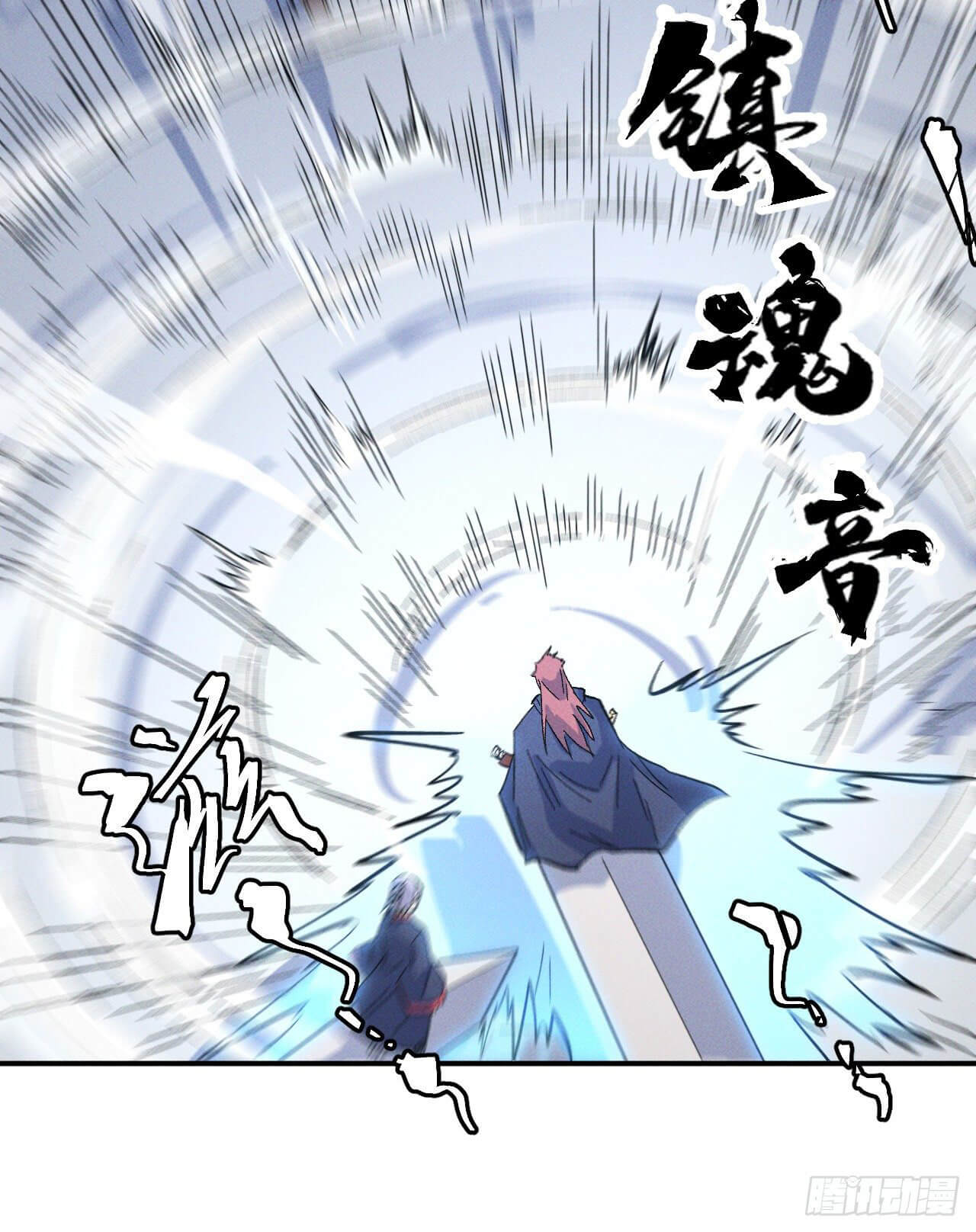 ตูข้านี่แหละเทพ (ทันจีน) ตอนที่ 36 หน้า 8