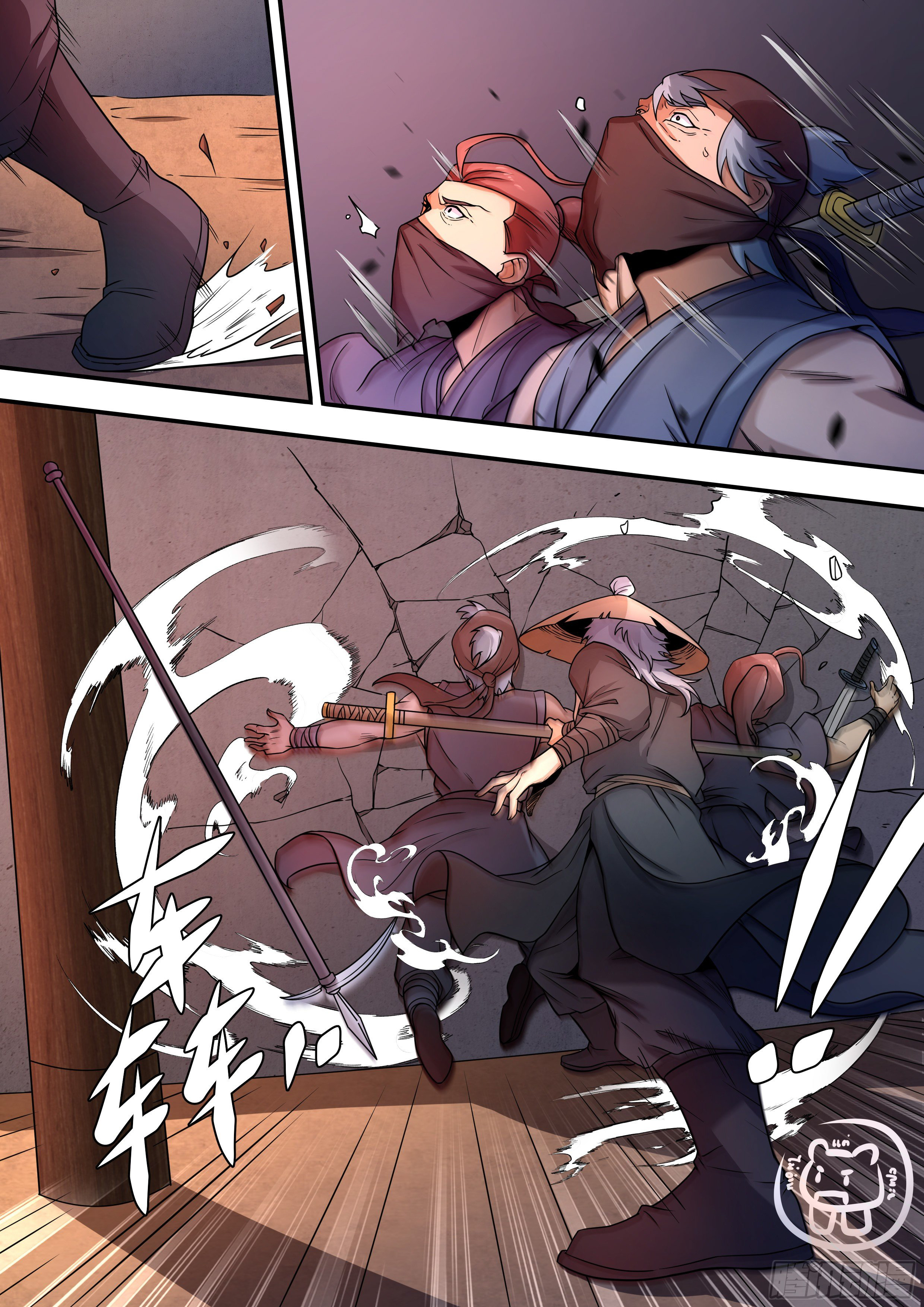 ข้าคือนักธุรกิจต่างโลก ตอนที่ 52 หน้า 5