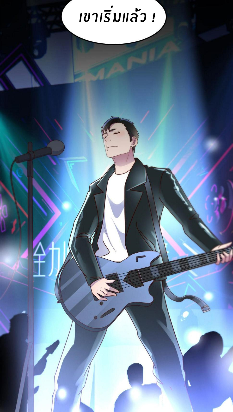 พี่สาวอยากเล่นคุณ ตอนที่ 124 หน้า 18